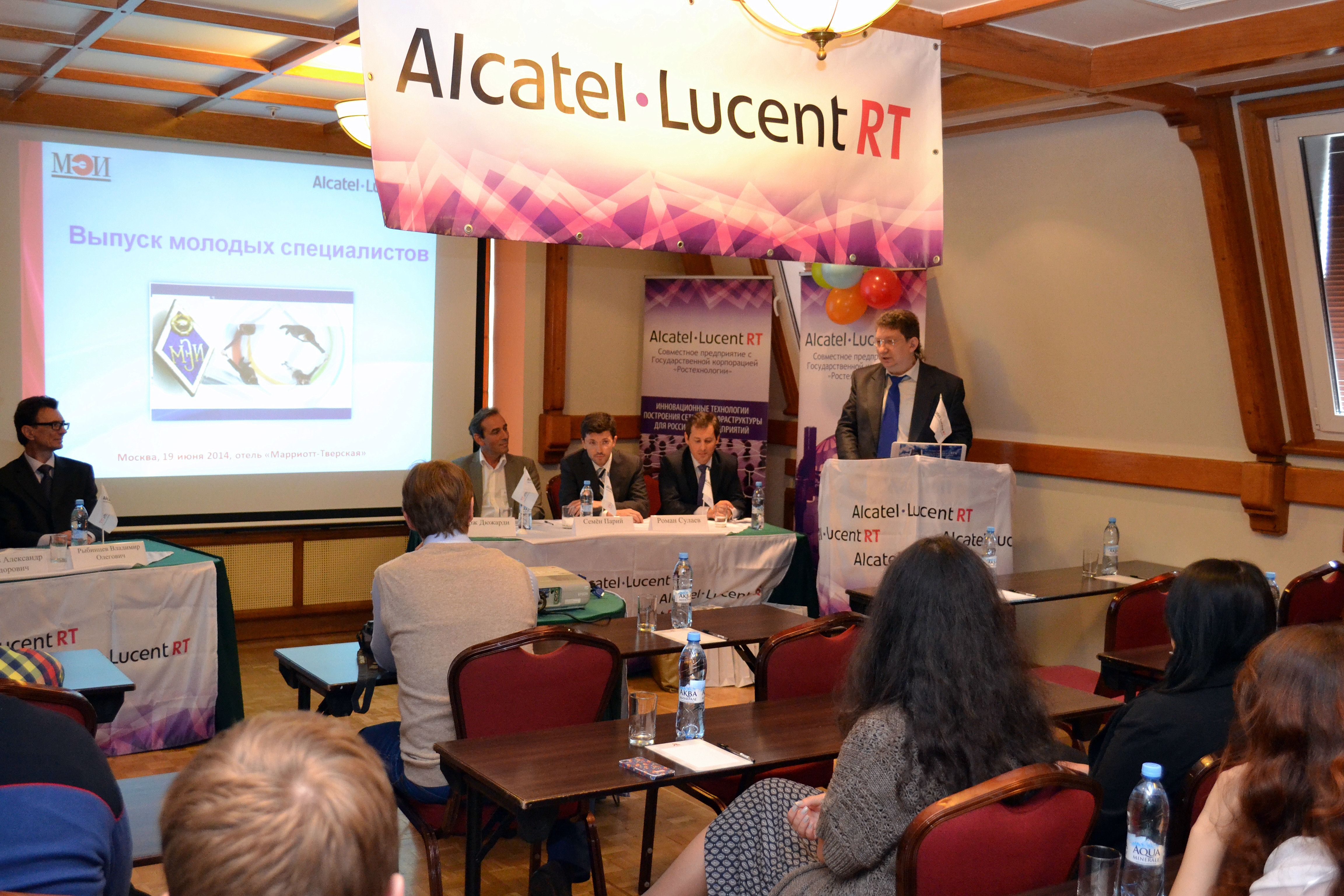 Новости - Alcatel-Lucent RT и «Авикон» провели торжественное мероприятие,  посвященное выпуску студентов МЭИ